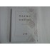 TAINE DIN SCRIPTURI TAINE DIN SCRIPTURI